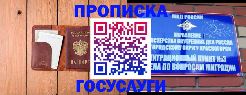 регистрация в Ирбите